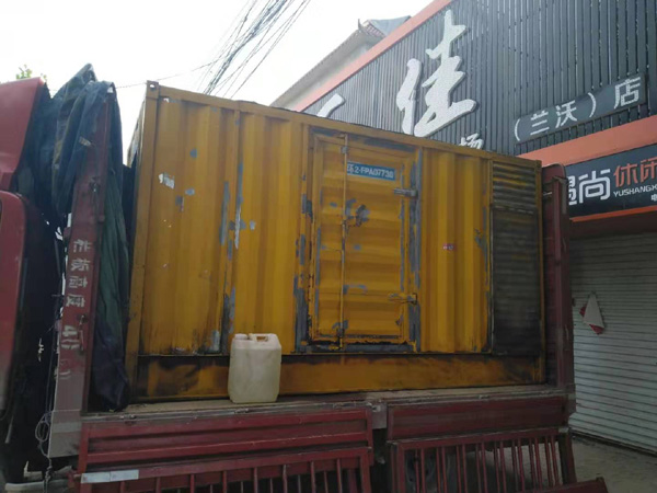 中阳发电机组的结构分析及功能原理